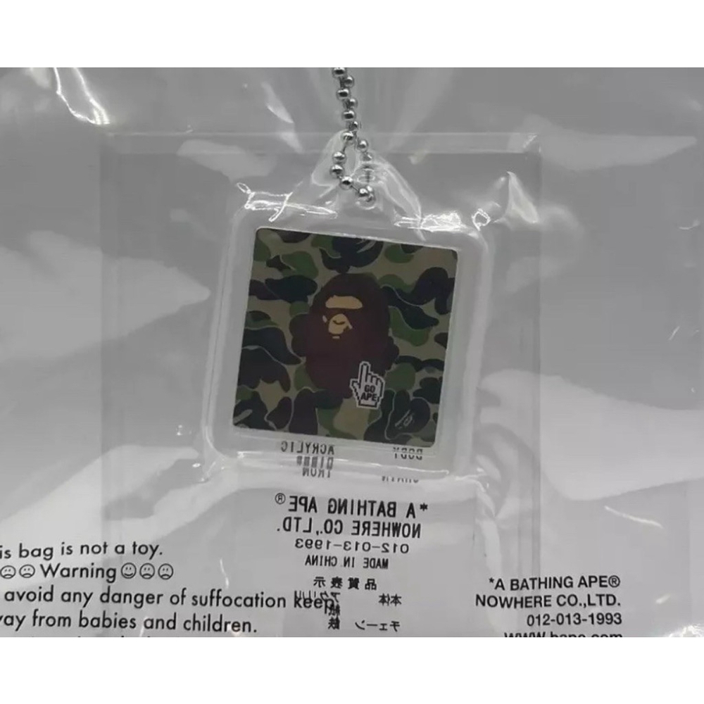 Bape• A Bathing Ape: Go Ape Keychain•Green Camo• Brand New In Sealed Bag